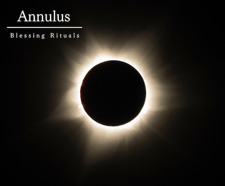 縁結び祈祷【契環の儀】５日間連続の縁結びを行います Annulus／復縁、複雑愛、片思い…願望成就をしたい人へ イメージ1
