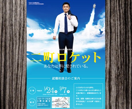 最短実績3日！読みやすくクールなデザイン提案します セミオーダ―で迅速納品！もちろんフルオーダーも対応可能！ イメージ2