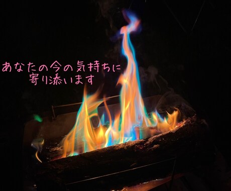 今つらい…身近な人には話せない気持ち、受け止めます 不登校うつ病適応障害を体験した私がゆるくお話聴きます イメージ1