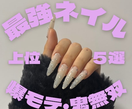 Z世代に刺さる今風SNSデザインを作ります 若い世代向けのかわいいを作りますネイル/カフェ/美容室など イメージ2