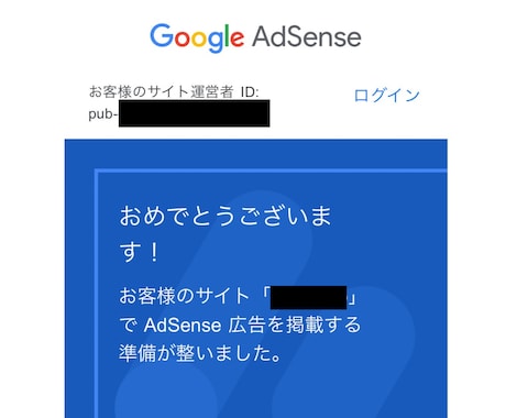 1週間で納品！アドセンス申請用ブログ作ります アドセンスに合格しやすいブログを作ります！まる投げOK！ イメージ2