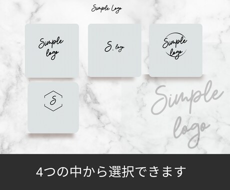 Simpleなロゴを作ります モノクロメインのロゴを制作します イメージ1