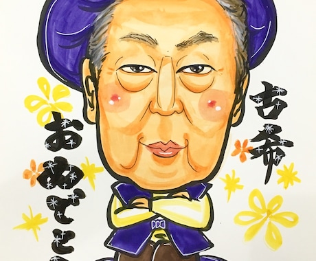 プレゼントに！似顔絵描きます 結婚式や還暦のお祝いなどに♡似顔絵いかが？※データでの納品 イメージ2