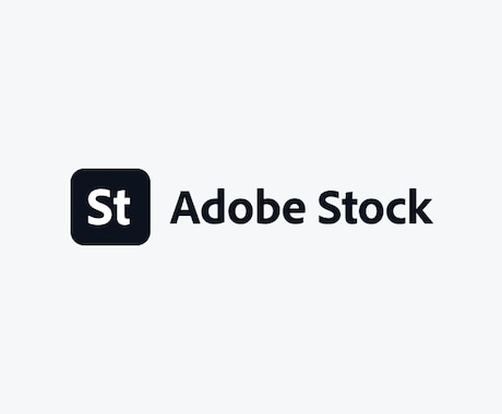 AdobeStockでフリー素材を探してきます クリエイティブを広げるAdobe Stockフリー素材提供 イメージ1