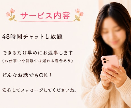 もう無理！48時間チャットで何でもお話聞きます 毎日しんどい気持ち…私も経験してきたのでわかります イメージ1