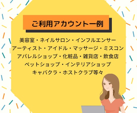 インスタの【日本人】フォロワーを拡散して増やします 日本人の男女比がランダムだから自然なフォロワーリストを形成！ イメージ2