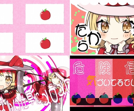 期間限定価格！歌ってみた等のMV・動画制作します 〜にじさんじ/ホロライブ/Re:AcT/地上波 実績あり〜 イメージ2