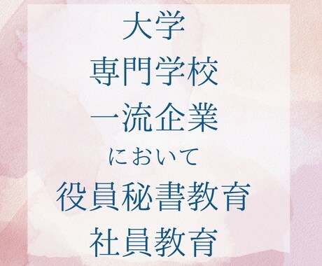 あなたの仕事運を占いキャリアの迷いを解消します 就職？起業？転職？副業？　適職が見つかれば解決します！ イメージ2