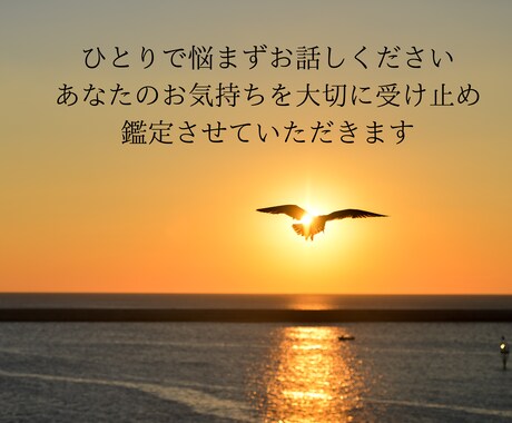恋愛・片思い・復縁・不倫・夫婦関係　鑑定いたします 恋のお悩み3つまで✴︎タロット✴︎四柱推命占術でお伝えします イメージ2