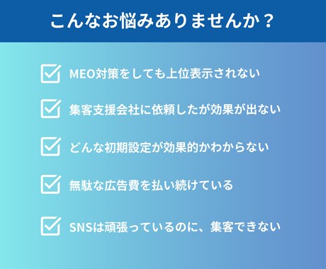 店舗専用の独自AIで集客に繋がる初期構築を行います 店舗経営者×AI開発者による次世代のMEOサービス イメージ2