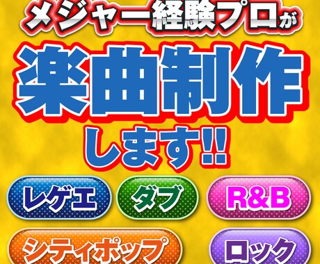 レゲエ・Dub・シティポップ楽曲制作します 打ち込みだけでなく生演奏の質感を活かしたトラック制作が可能 イメージ1