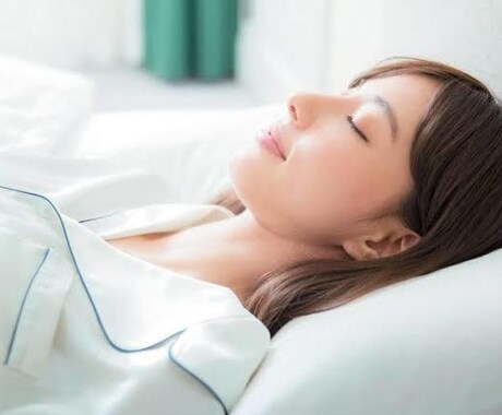 睡眠の質を高め、より良く眠る為の方法教えます 短時間睡眠でも簡単に疲れない身体が手に入り、充実した人生を！ イメージ1