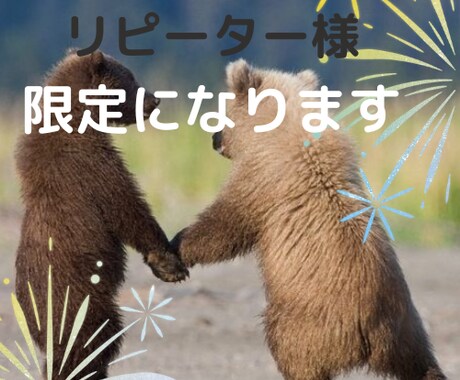 リピーター様限定。即チャット1時間！延長もあります 1時間回数は無制限です。LINE感覚で雑談や相談しましょう イメージ1
