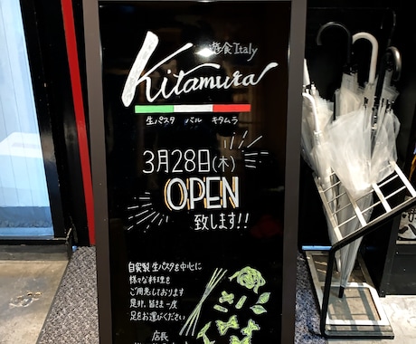 見やすくて目を惹くイラスト付きの看板を描きます 看板はなんといっても見やすさ重視！イラスト入りで分かりやすく イメージ2