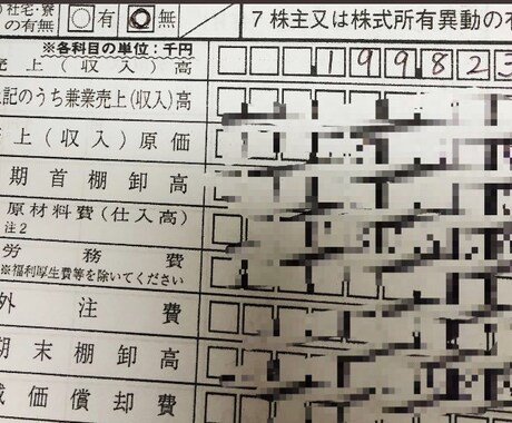 本には載っていない大富豪の健康ノウハウ教えます 本には載っていない完全オリジナルな健康ノウハウ イメージ2