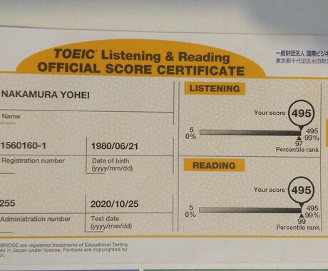 TOEIC990点講師がやさしく英語を教えます 中学文法だけで、本当に使える英語を イメージ1