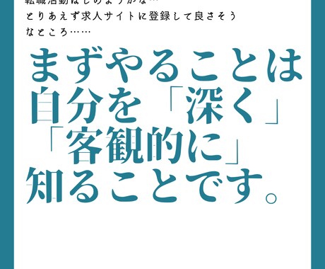 モヤモヤの原因を明確にするキャリア相談行います 会社代表&キャリコン&元人事責任者が行うキャリア相談✨ イメージ1