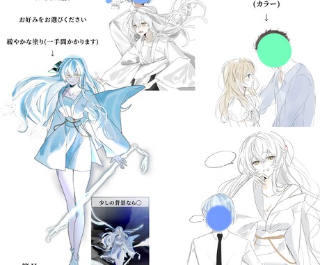ご希望に添えるイラストを描きます イラスト全般承ります(夢絵可) イメージ2