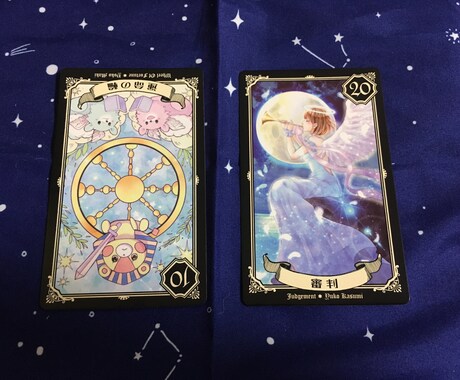 ペンデュラムで占います Yes/No・二者択一✨タロットのアドバイスのオマケ付き✨ イメージ2