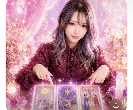 チャット♡カードと仲良くなる40分をお届けします 意味暗記ではなく読み方を楽しみましょう♪ イメージ1