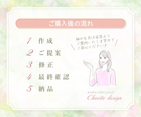 おしゃれな【はがき・年賀状】作成します ◆上品・ナチュラル・大人かわいいデザインはお任せください♪ イメージ2