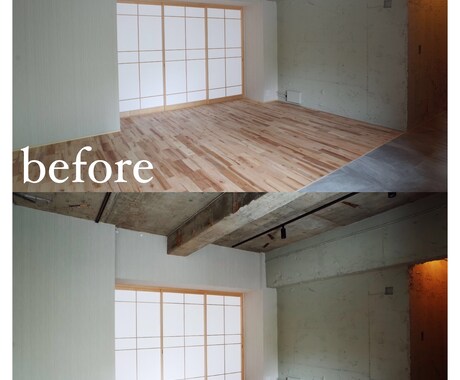 Photoshopで画像補正します 建築デザイナーにお任せください！ イメージ1