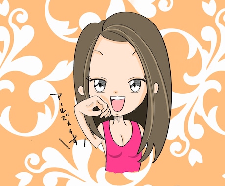 可愛い絵をお描きします どんなイメージが良いかお伝え頂くだけでイメージも可能です！ イメージ1