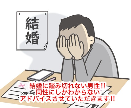 悩みすぎているあなたをサポートします 夫婦円満11年の知恵をお伝えします‼︎ イメージ1