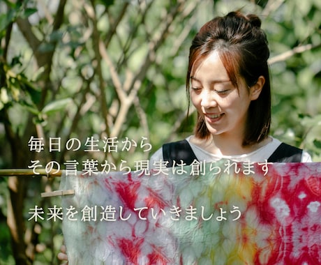 性的な虐待など…そのお話し静かに聞きます 誰にも言えなかったそのお悩み、わたしにお聞かせ下さい！！ イメージ2