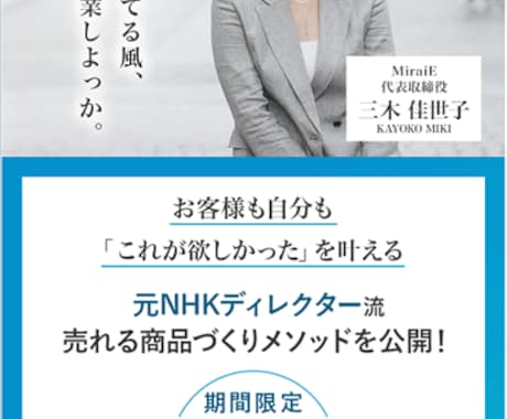身体の専門職経験を活かしてLPデザインを制作します 整体・美容・健康サービスの魅力を、わかりやすく信頼感ある形に イメージ2