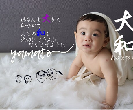 生まれてくれてありがとう♡その気持ちを形に残します はじめてのプレゼント＊赤ちゃんへの思いを形に残しませんか？ イメージ2