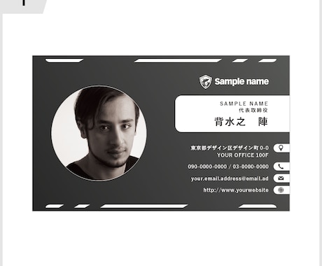選べるデザイン！写真入りの名刺デザインします 完成イメージがわかる。特注テンプレから選ぶだけ！ver1 イメージ2