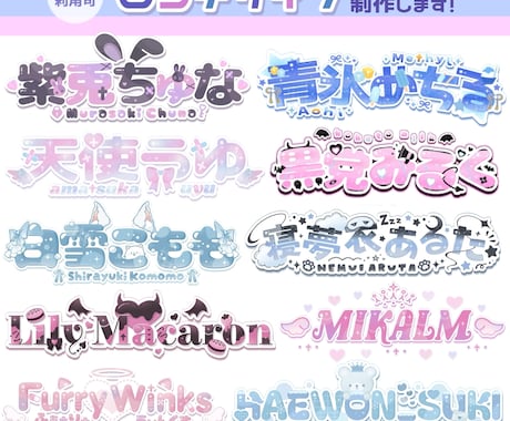 オリジナルロゴ・ネームロゴ制作します ☆最安値☆最短納品☆迅速対応☆ イメージ1