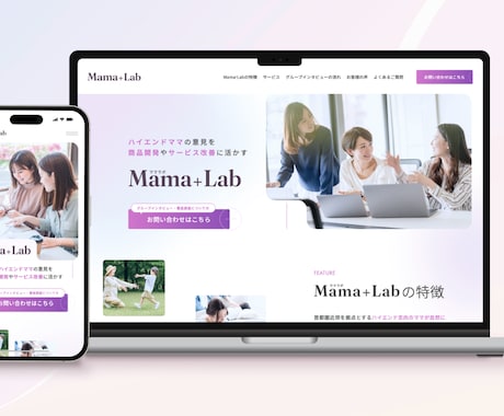 完全オリジナルデザインのホームページを制作します マニュアル付き！簡単な更新でSEO上位表示を目指します◎ イメージ2