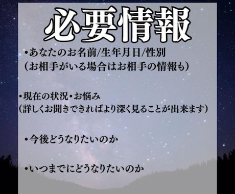 女性限定で相手の気持ちと未来を覗きます 彼が他の女性と浮気してないか心配ではありませんか？ イメージ2
