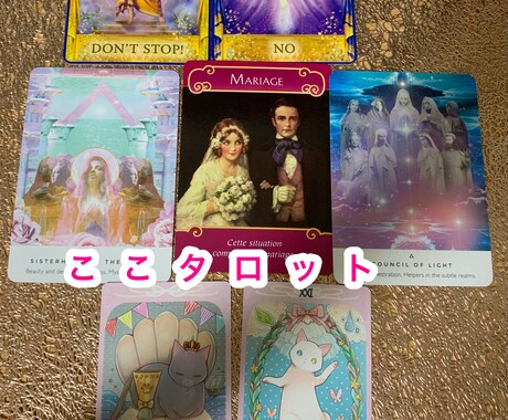 24h以内に占います 霊視を使ってお悩み解決の手助けをいたします♪ イメージ2