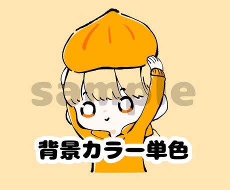 ゆるかわデフォルメイラスト描かせて頂きます 心温まるようなイラストをお届けします！