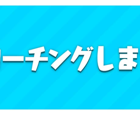 フォートナイトのコーチングします プロチームのマネージャーが丁寧に指導！ イメージ1