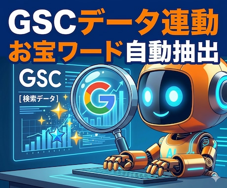 SEO対策！AIが毎日ブログを更新し投稿代行します 1本1,166円の衝撃。AIが専門記事を毎日投稿して集客 イメージ2