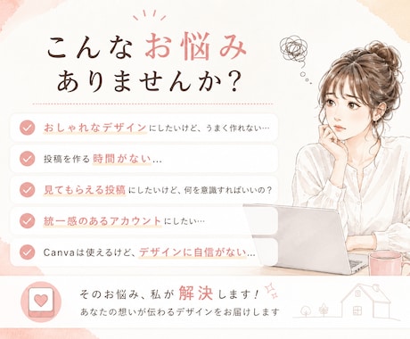 Instagram投稿画像を制作します あなたの想いが伝わる投稿画像を制作します イメージ2