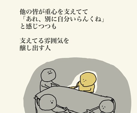 可愛いクセのあるイラスト描きます イメージ1