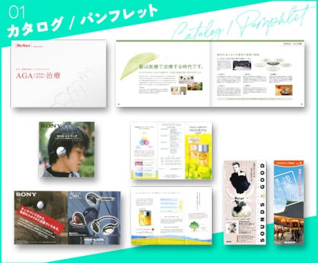 実績25年以上のデザイナーがパンフレット作成します 2つ折りパンフから広報誌など、ページものならお任せください！ イメージ2