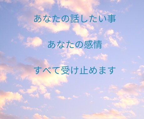 女性限定♡寝る前に話したくなる声で寄り添います こころ安眠ダイアル♡眠れない日々を送っているあなたへ イメージ2