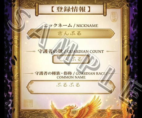 守護者やハイヤーセルフからの言伝をお伝えします 守護者やハイヤーセルフが今、あなたに伝えたい一番の言伝です。 イメージ2