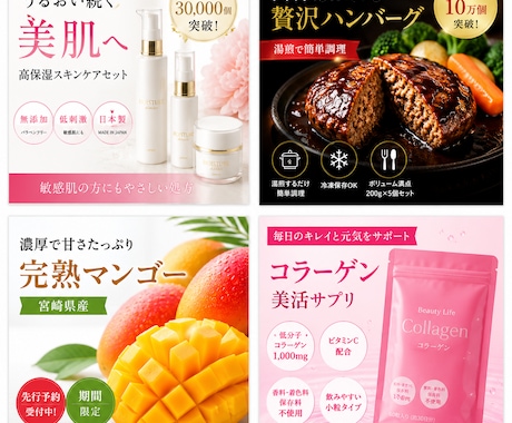 楽天・Yahooの商品画像を制作いたします 楽天・Yahooでの実務経験を活かし、売れる商品画像をご提案 イメージ2
