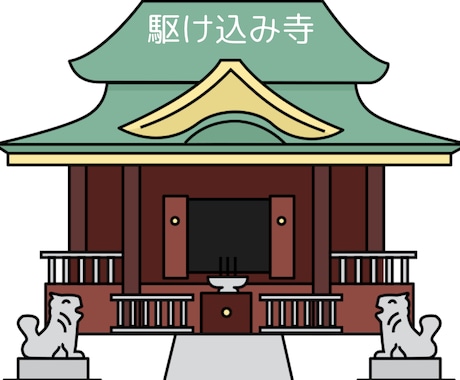 あなたの夢を見つけます あなたが主役•あなたが自ら光る人生を創出 イメージ1