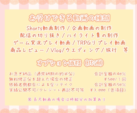 YouTube向け動画の編集代行致します ゲーム実況/切り抜き/VLOG/商品レビュー等幅広く対応！ イメージ2