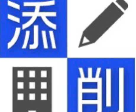 エントリーシートを添削します スーパーゼネコン現役人事担当者がサポート イメージ1