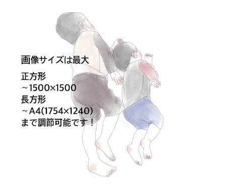 水彩風のシンプルで優しい色の似顔絵描きます お試し価格！基本料金2000円→1500円で承ります！ イメージ2