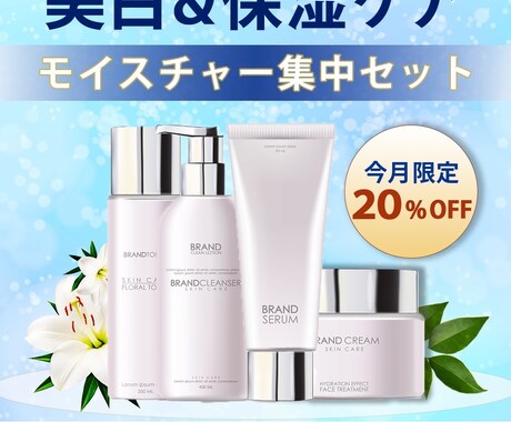ランサーズ評価5✨ 魅力を引き出すバナー制作します スピード納品対応、ご要望を大切に、イメージに寄り添うデザイン イメージ2
